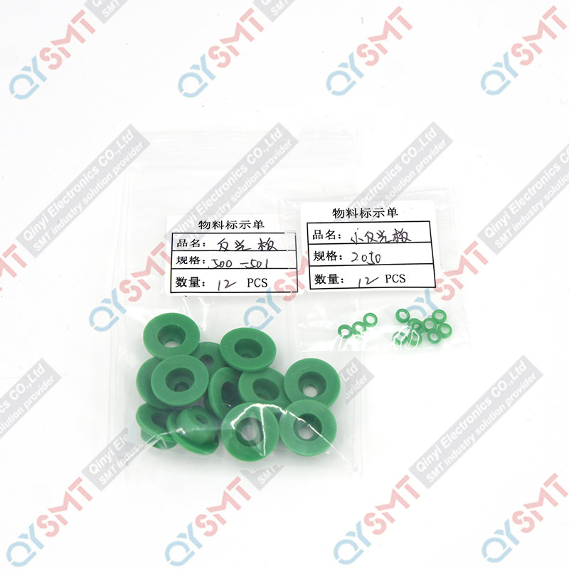 JUKI NOZZLE CALLAR SET